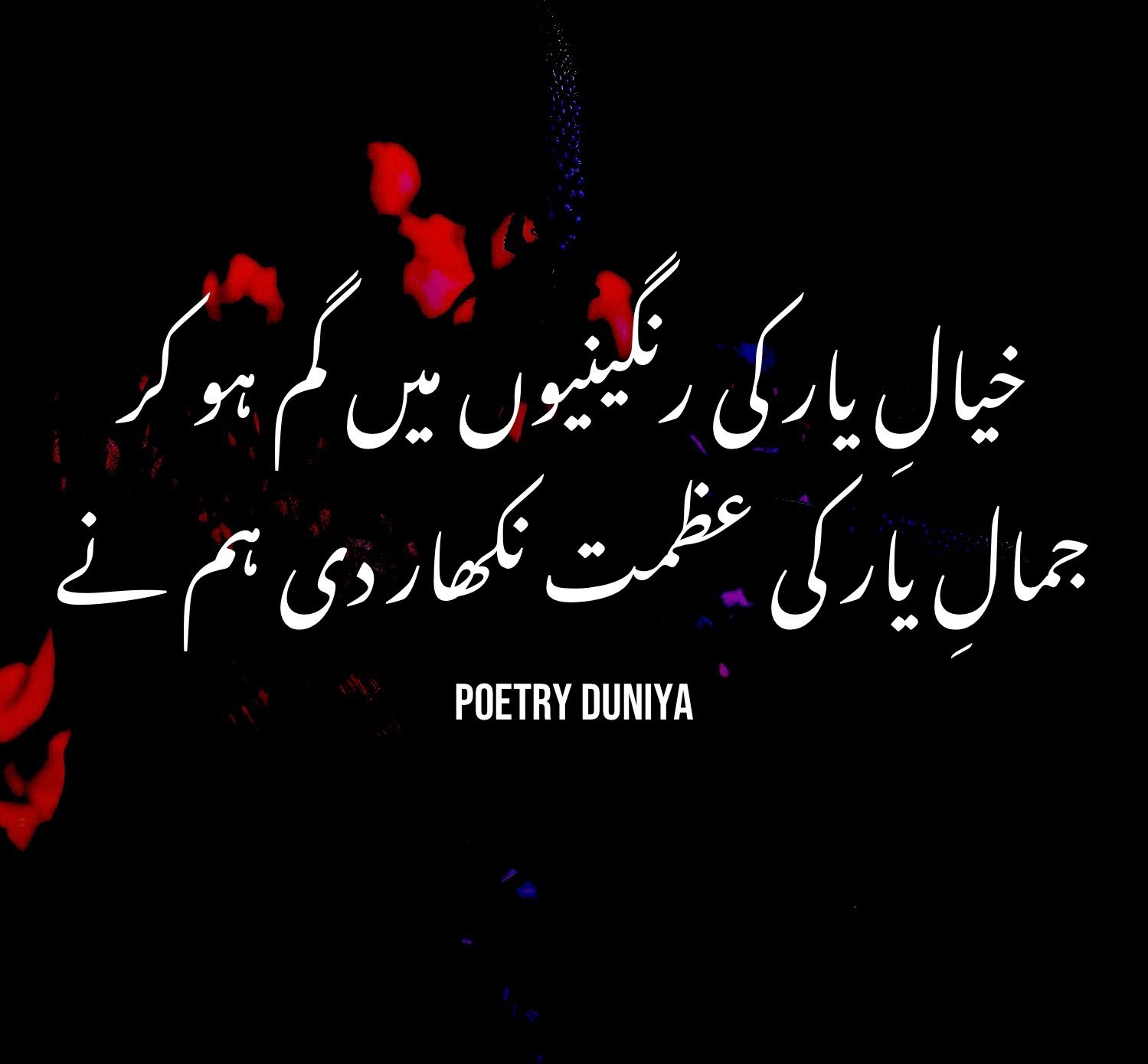 Khiyal e Yaar Ki Ranginu Main